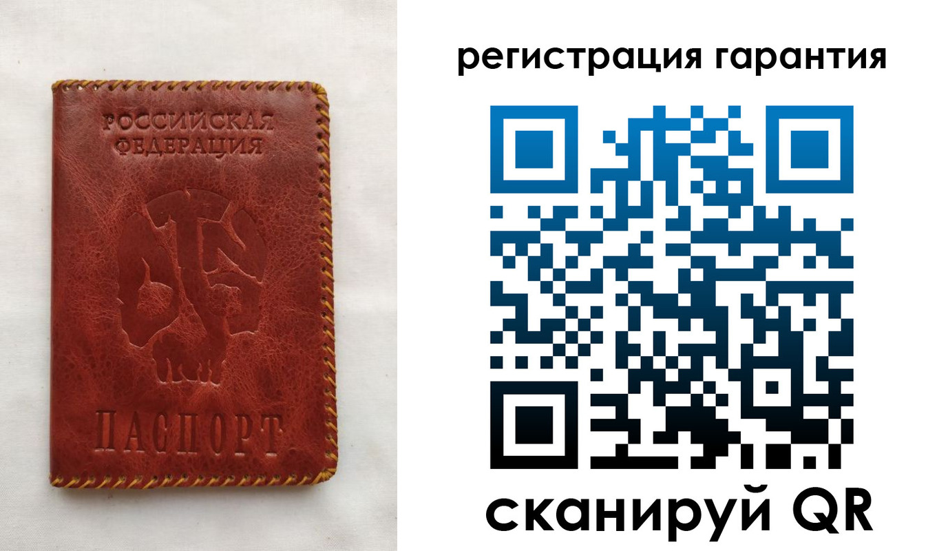 временная регистрация законно в Белорецке