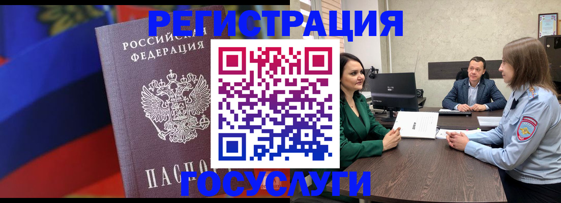 найти адрес прописки в Белорецке